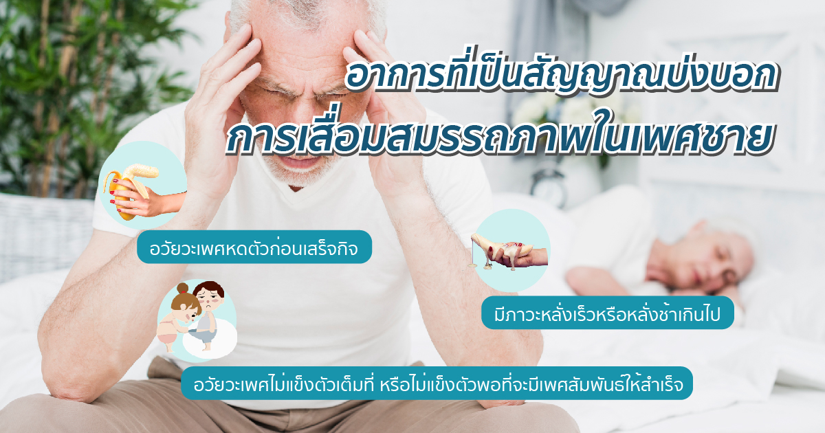 สัญญาณ